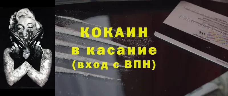 где купить наркоту  Минусинск  Cocaine Columbia 