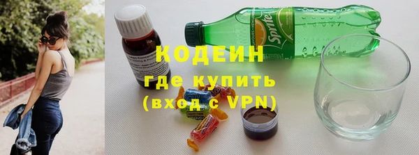 кокаин колумбия Бронницы