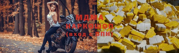 кокаин колумбия Бронницы